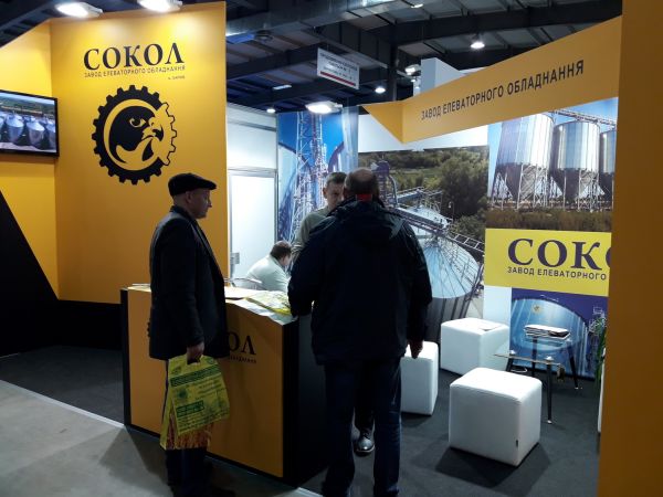 Cтенда завода «Сокол»