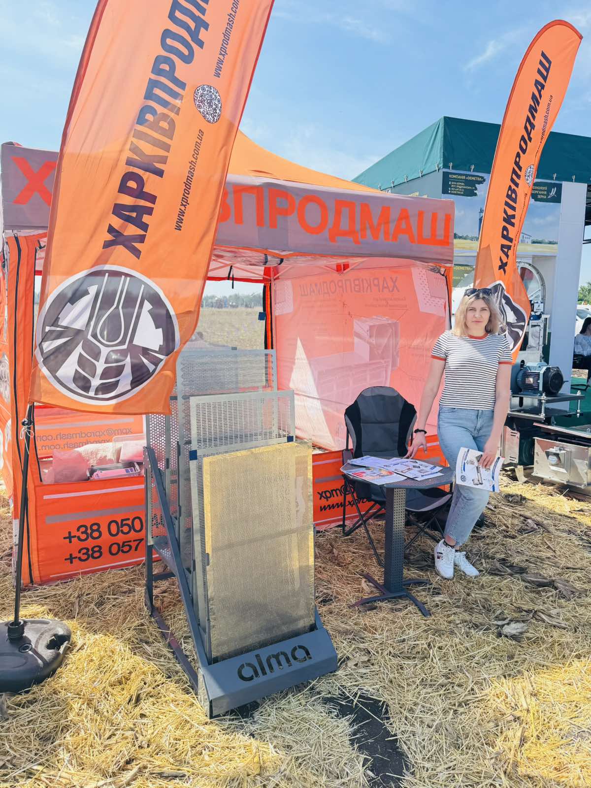Наша локація на День Поля AGRO CHALLENGE 2026 в Оленівці!