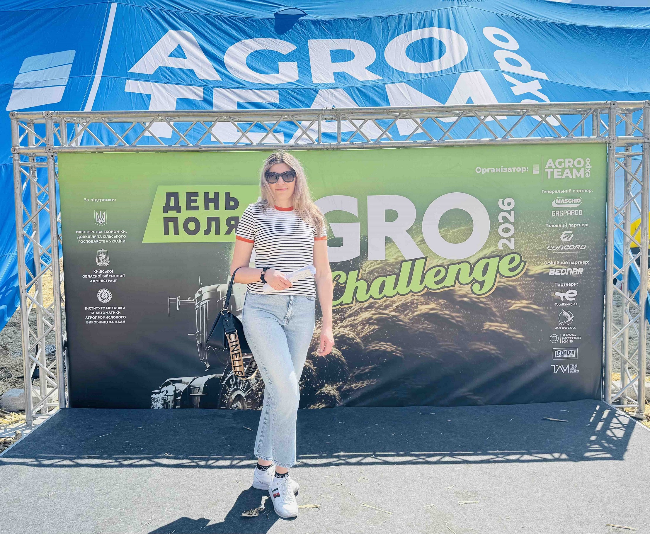 Наша локація на День Поля AGRO CHALLENGE 2026 в Оленівці!